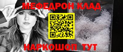 мяу мяу мука Ликино-Дулёво