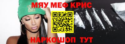 бошки Ливны