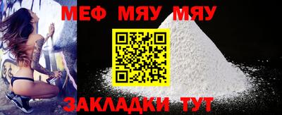 бошки Ливны