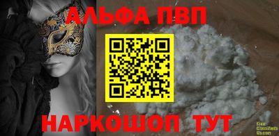 мяу мяу мука Ликино-Дулёво