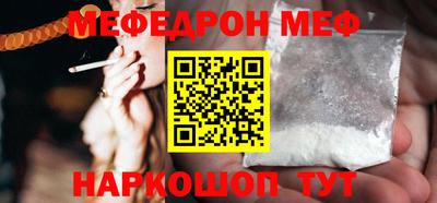 бошки Ливны