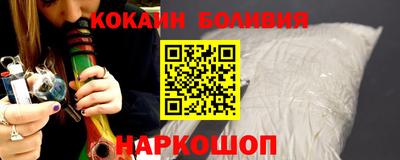 бошки Ливны