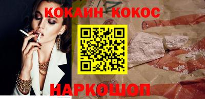 мяу мяу мука Ликино-Дулёво