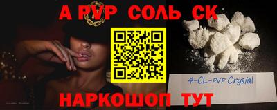 бутират Лесосибирск