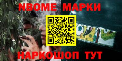 бошки Ливны