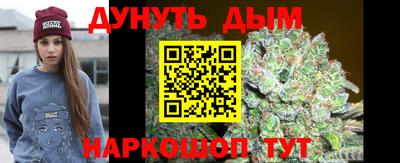 бутират Лесосибирск
