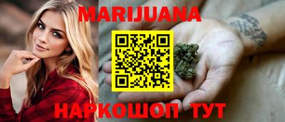 бутират Лесосибирск