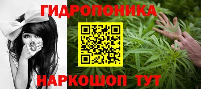 бутират Лесосибирск