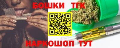 бошки Ливны