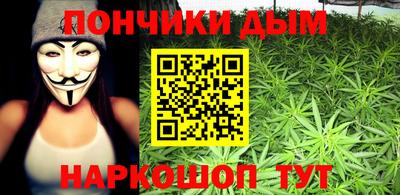 мяу мяу мука Ликино-Дулёво