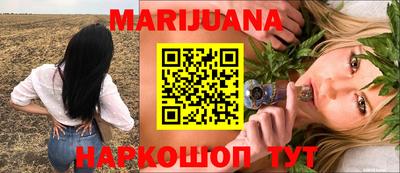 бутират Лесосибирск