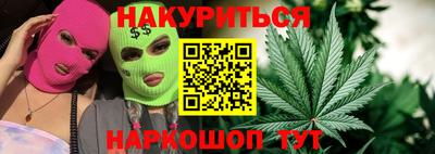 бошки Ливны