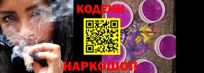бутират Лесосибирск