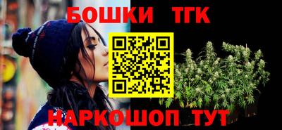 бошки Ливны