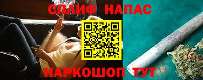 бутират Лесосибирск