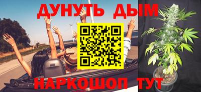 бутират Лесосибирск