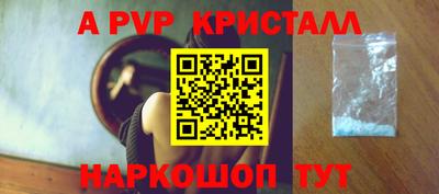 бошки Ливны