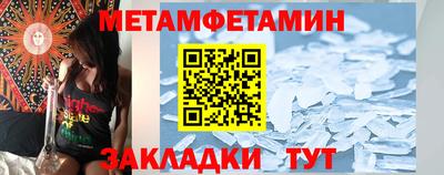 бутират Лесосибирск