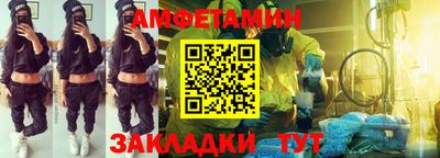 бутират Лесосибирск