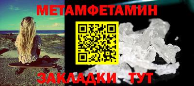 бутират Лесосибирск