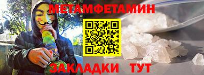 бошки Ливны