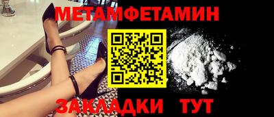 бутират Лесосибирск