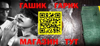 бутират Лесосибирск