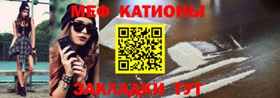 мяу мяу мука Ликино-Дулёво