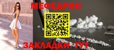 мяу мяу мука Ликино-Дулёво
