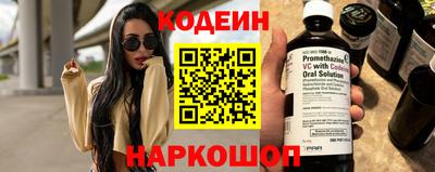 бутират Лесосибирск