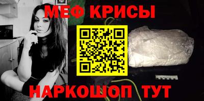 бутират Лесосибирск