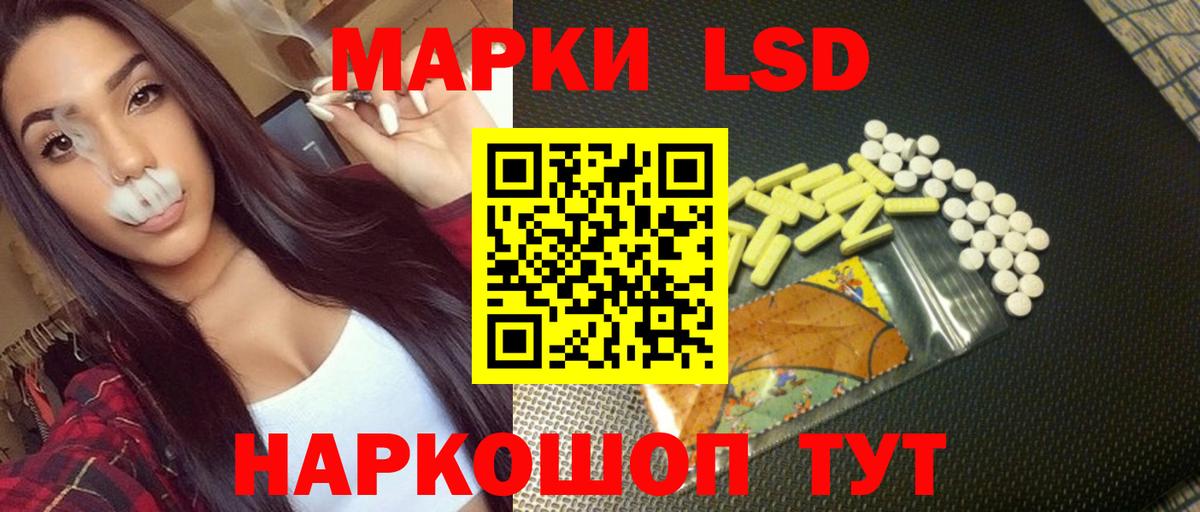 ЛСД экстази ecstasy Ялта